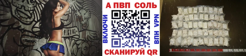 A-PVP СК КРИС  где можно купить наркотик  Чехов 