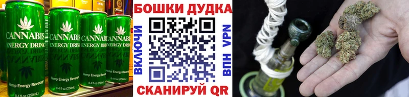 Печенье с ТГК конопля Чехов
