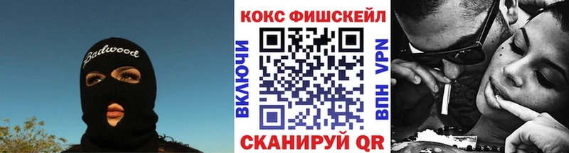 shop клад Чехов COCAIN Боливия