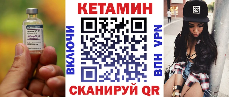 закладки Чехов КЕТАМИН ketamine