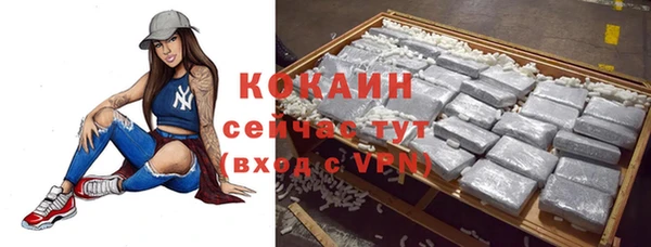 наркотики Пестово