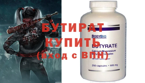 мяу мяу мука Барнаул