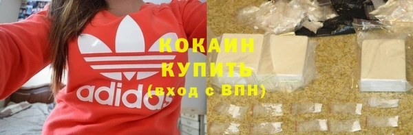 MESCALINE Пересвет