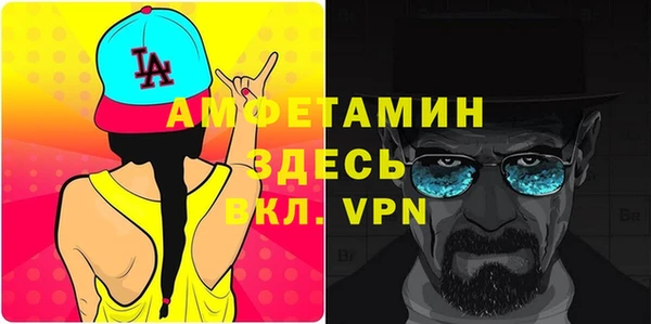 соль курить ск Покров