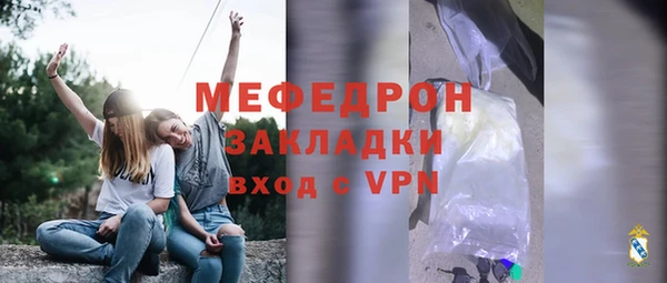 соль курить ск Покров