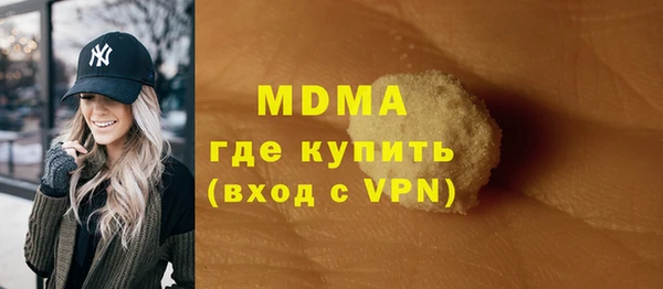 гидра Переславль-Залесский
