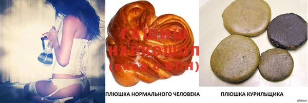 соль курить ск Покров