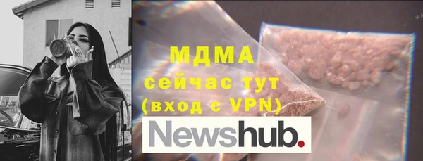 мдма Покачи