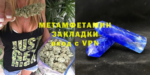 соль курить ск Покров