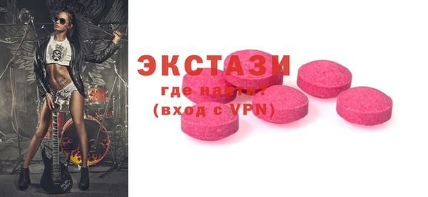 мдма Покачи