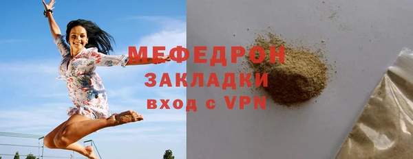 гидра Переславль-Залесский