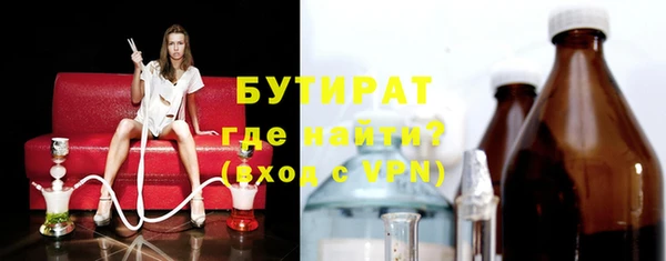 соль курить ск Покров