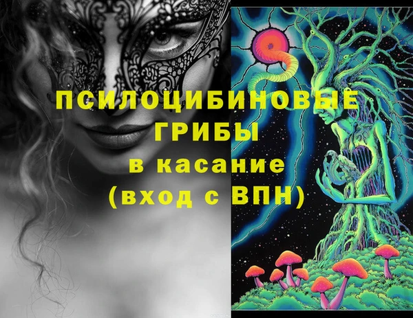 соль курить ск Покров