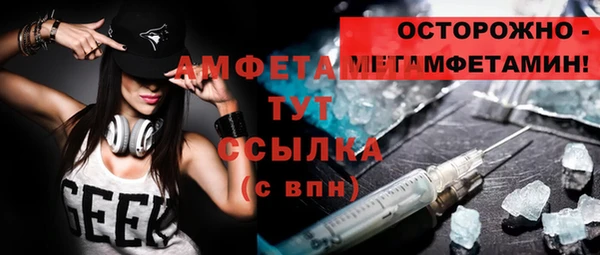 мдма Покачи