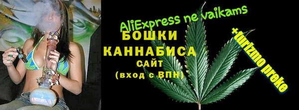 MESCALINE Пересвет