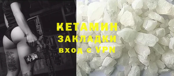 мдма Покачи