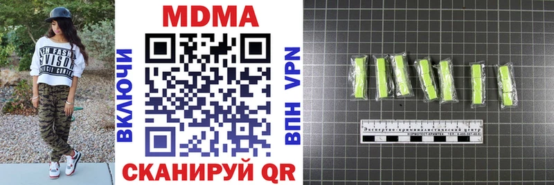 MDMA молли  Чехов 