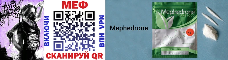 Мефедрон 4 MMC  Чехов 