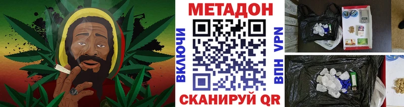 Метадон мёд  Чехов 