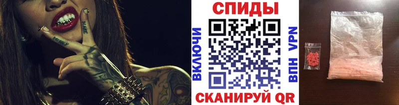 наркотики  Чехов  МЕТАМФЕТАМИН Methamphetamine 