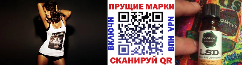KRAKEN ссылки Чехов Наркотические марки 1500мкг цены
