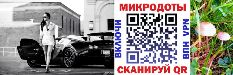 Галлюциногенные грибы мухоморы  где можно купить наркотик  Чехов 